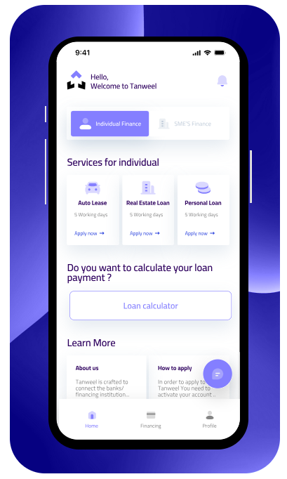 تطبيق تنويل – الخطوة 2: اختر نوع التمويل